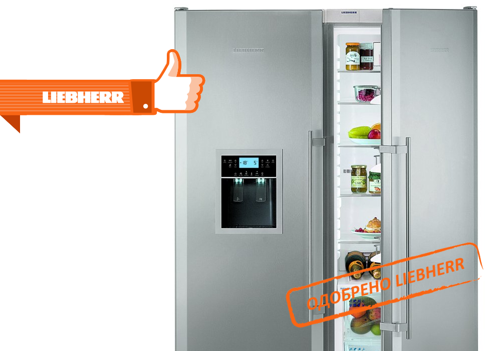 Liebherr Fridge 2005. Сервисное меню холодильника Liebherr. Либхер Дзержинск. Ремонт либхер в москве на дому холодильников