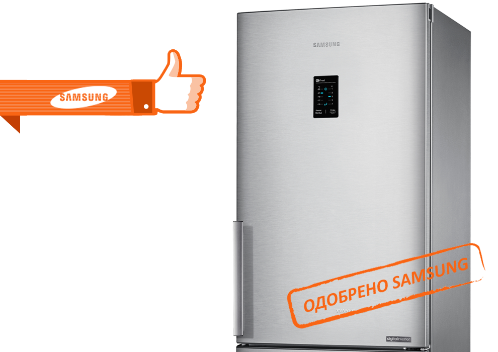 Ремонт холодильников Samsung в Тушино