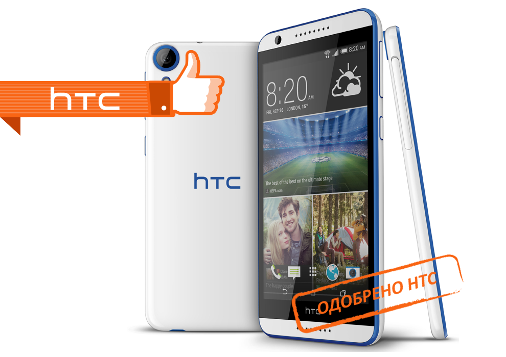 Ремонт телефонов HTC в Тушино