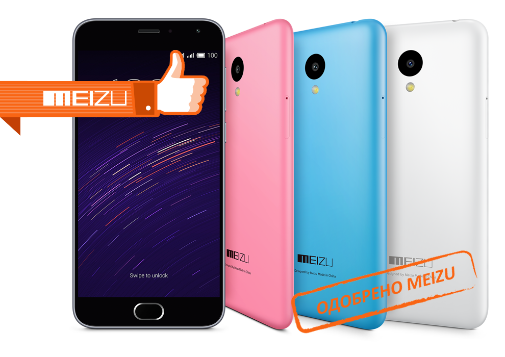 Ремонт телефонов Meizu в Тушино