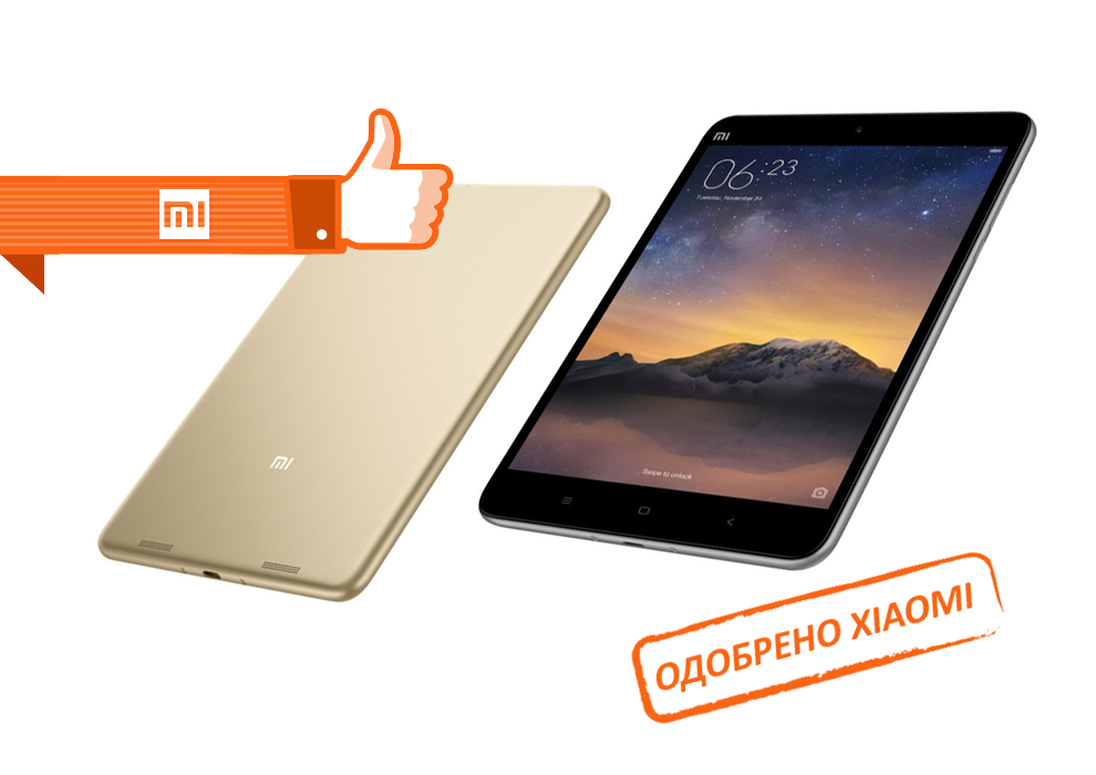 Ремонт планшетов Xiaomi в Тушино