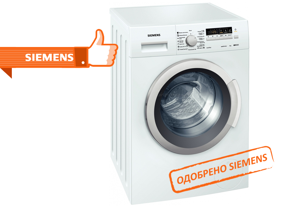 Ремонт стиральных машин Siemens в Тушино